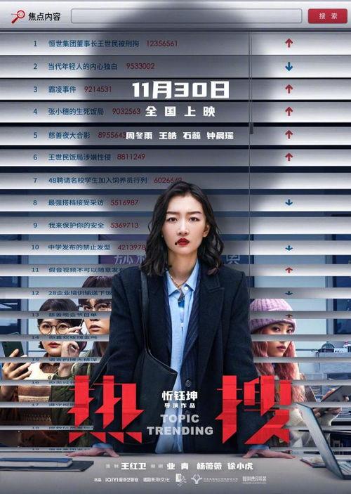 朱玉龙最新爆料新闻,揭秘娱乐圈惊人内幕！